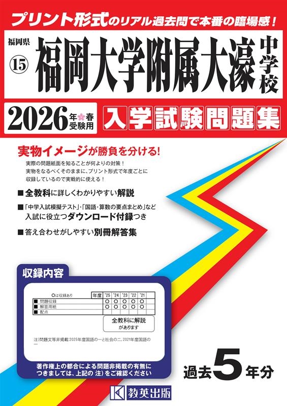 TOWER RECORDS ONLINE㤨ʡ°ع 2026ǯռ ʡΩΩΩعػ꽸 15[9784290186477]פβǤʤ3,080ߤˤʤޤ
