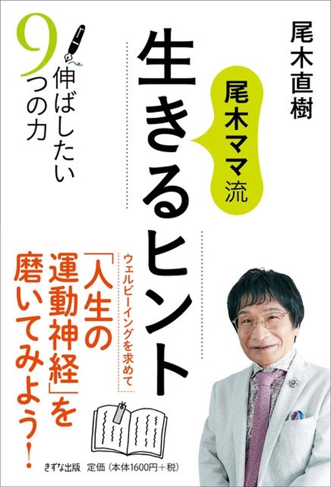 【中古】 思春期ばんざい 愛をまさぐる子どもたち/草土文化/尾木直樹 81fLPq4z9NL._UF350,350_QL50_.jpg