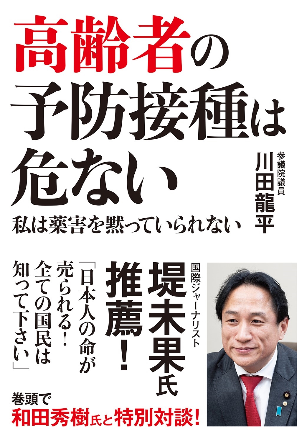 ζʿ/Ԥͽܼϴʤ[9784868010746]