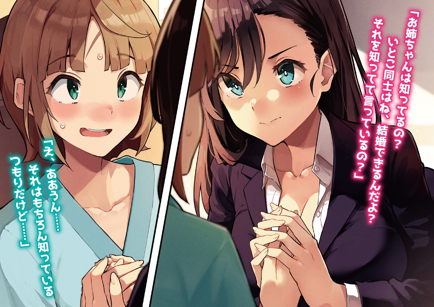 おとぎ@プロフ一読お願いします dショッピング |御園海音 「どタイプお姉さんの誘惑が止まらない
