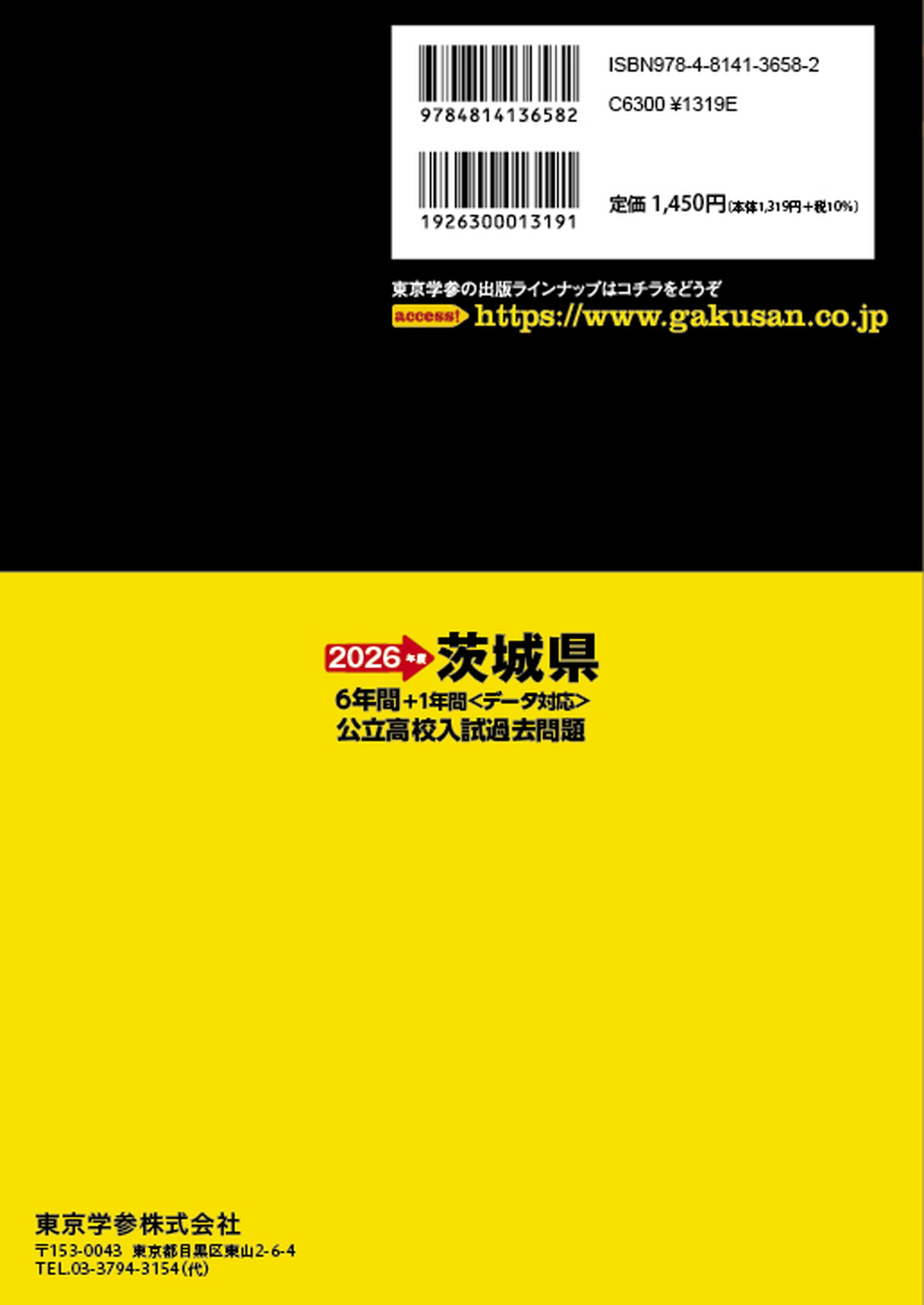 【完品美品!!】高校受験対策 ニューレコード APセット　定価半額以下価格‼︎ 2025年最新】高校受験 ニューレコードの人気アイテム - メルカリ