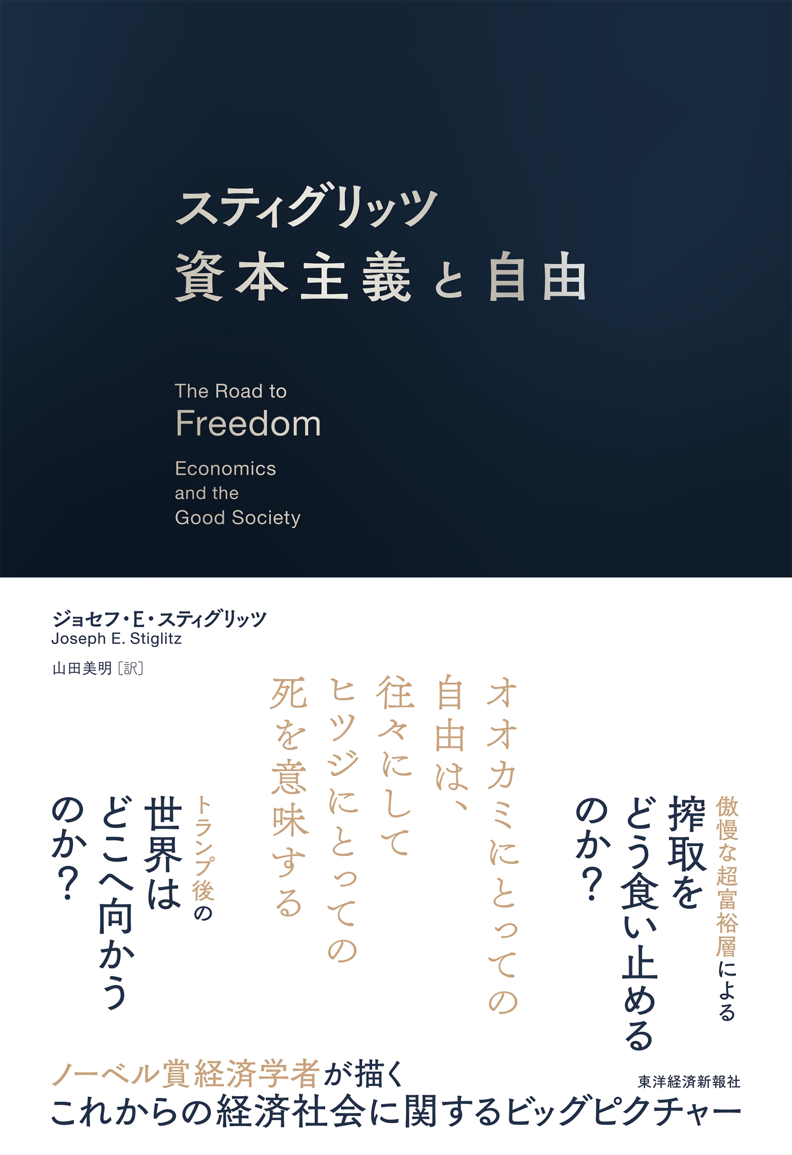 TOWER RECORDS ONLINE㤨֥祻աEƥå/ƥå ܼȼͳ[9784492315644]פβǤʤ3,080ߤˤʤޤ