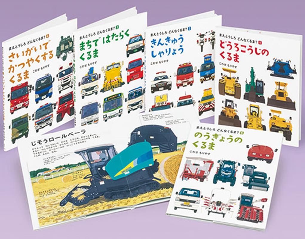 ޤȤɤʤ?(5å)[9784032325515]