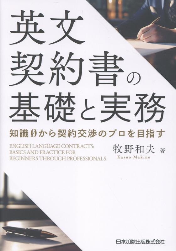 TOWER RECORDS ONLINE㤨/ʸδäȼ̳ μ0ĤΥץܻؤ[9784817850096]פβǤʤ3,960ߤˤʤޤ