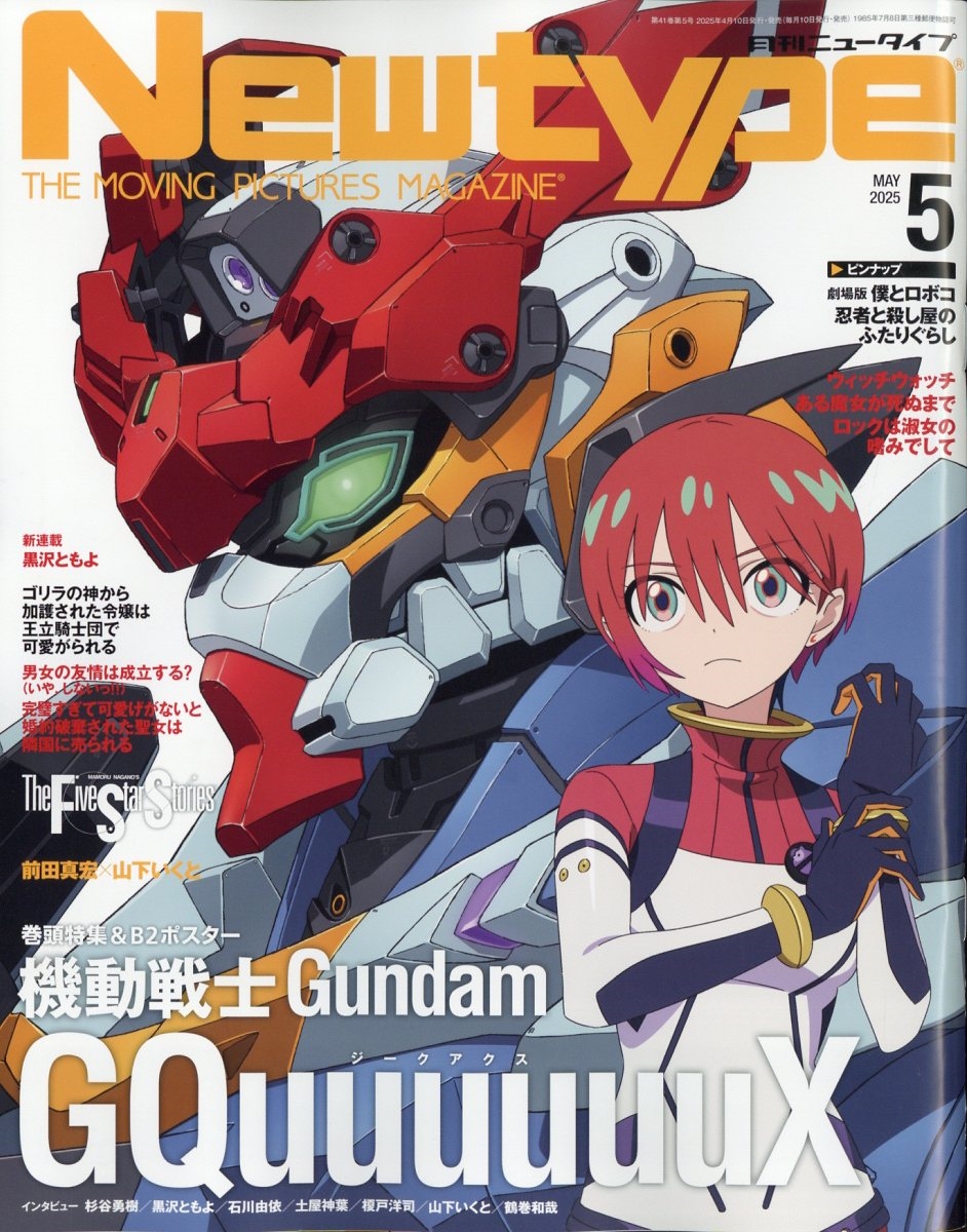 newtype β