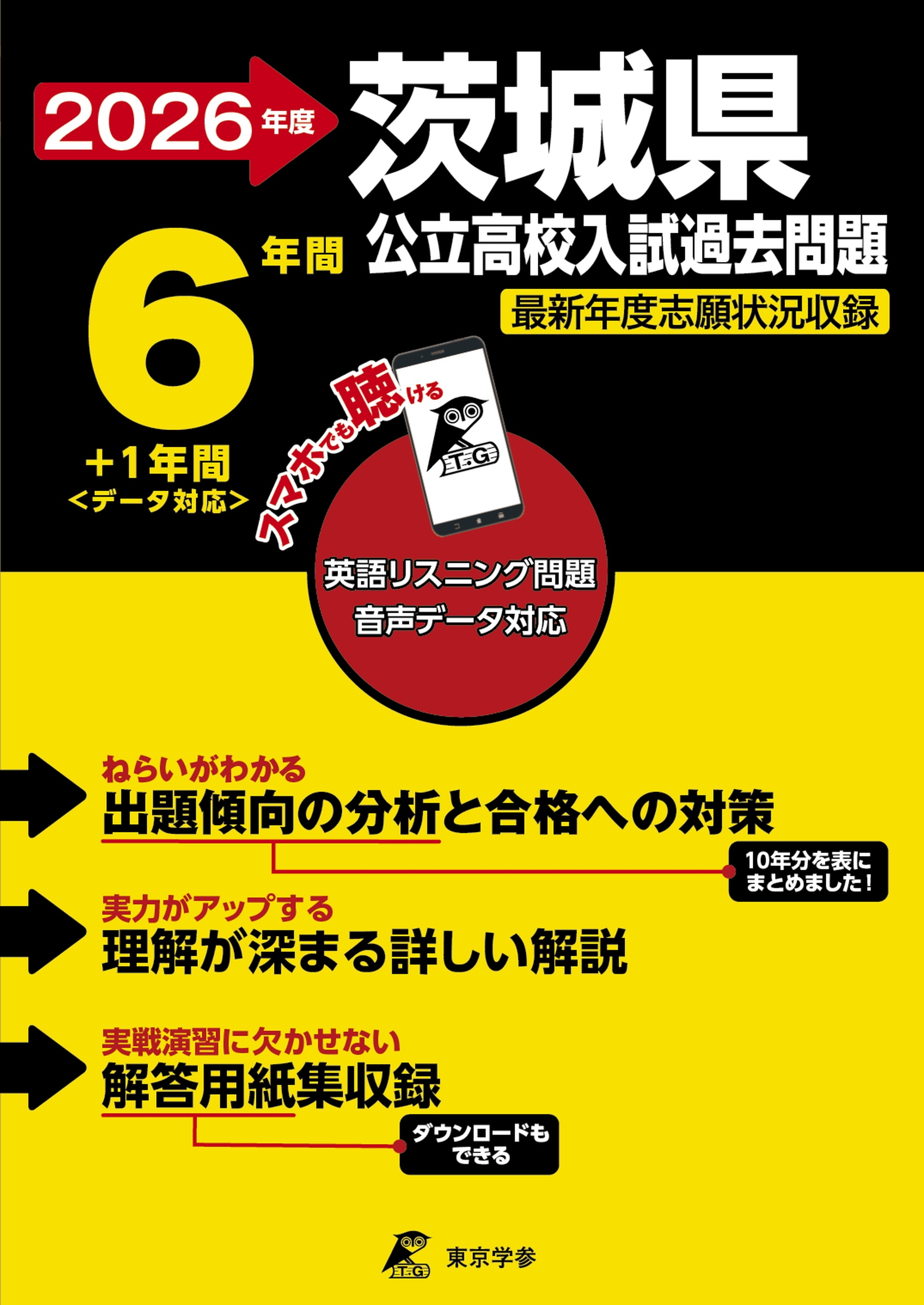 【完品美品!!】高校受験対策 ニューレコード APセット　定価半額以下価格‼︎ Amazon | POP UP PARADE とある科学の超電磁砲T 御坂妹 ノン