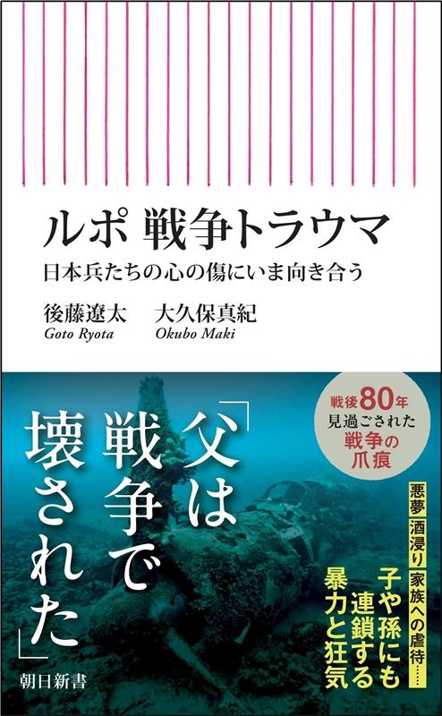 ƣ/ ȥ饦 ʼονˤ޸礦[9784022953216]