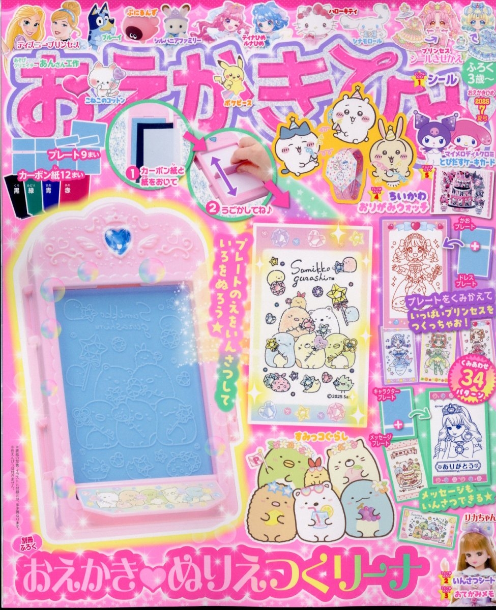 TOWER RECORDS ONLINE㤨֤Ҥ 2025ǯ 07 [][02109-07]פβǤʤ1,265ߤˤʤޤ