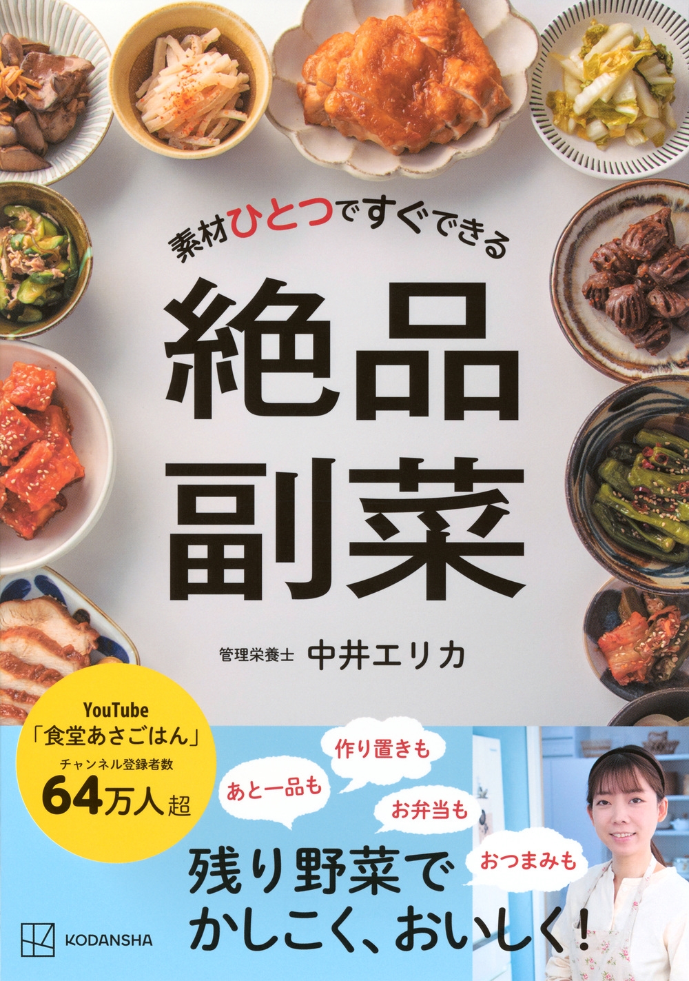 楨ꥫ/ǺҤȤĤǤǤ [9784065392959]