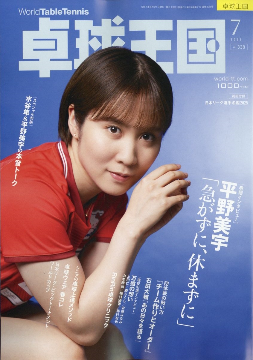 岦 2025ǯ 07 [][15927-07]