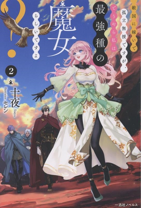 /Ũ˲ǤǸΩ̵ǤɤϺǶ餷Ǥ?2[9784758097390]