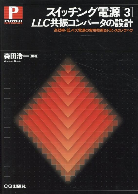 レコード 52枚まとめ売り テクノ エレクトロ ハウス