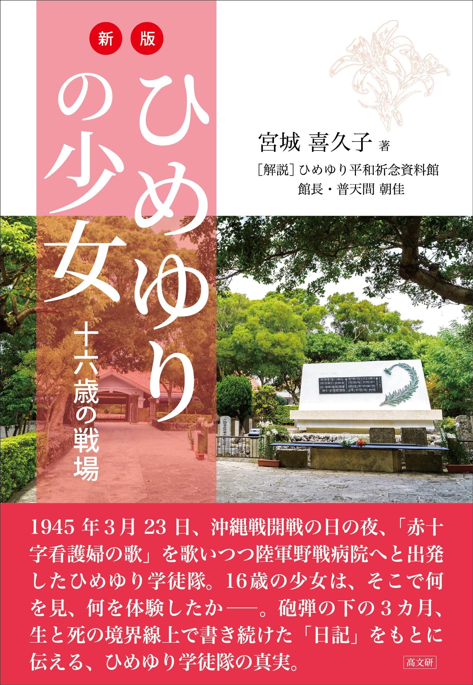 ܾ׻/ Ҥξ ϻФ[9784874989135]