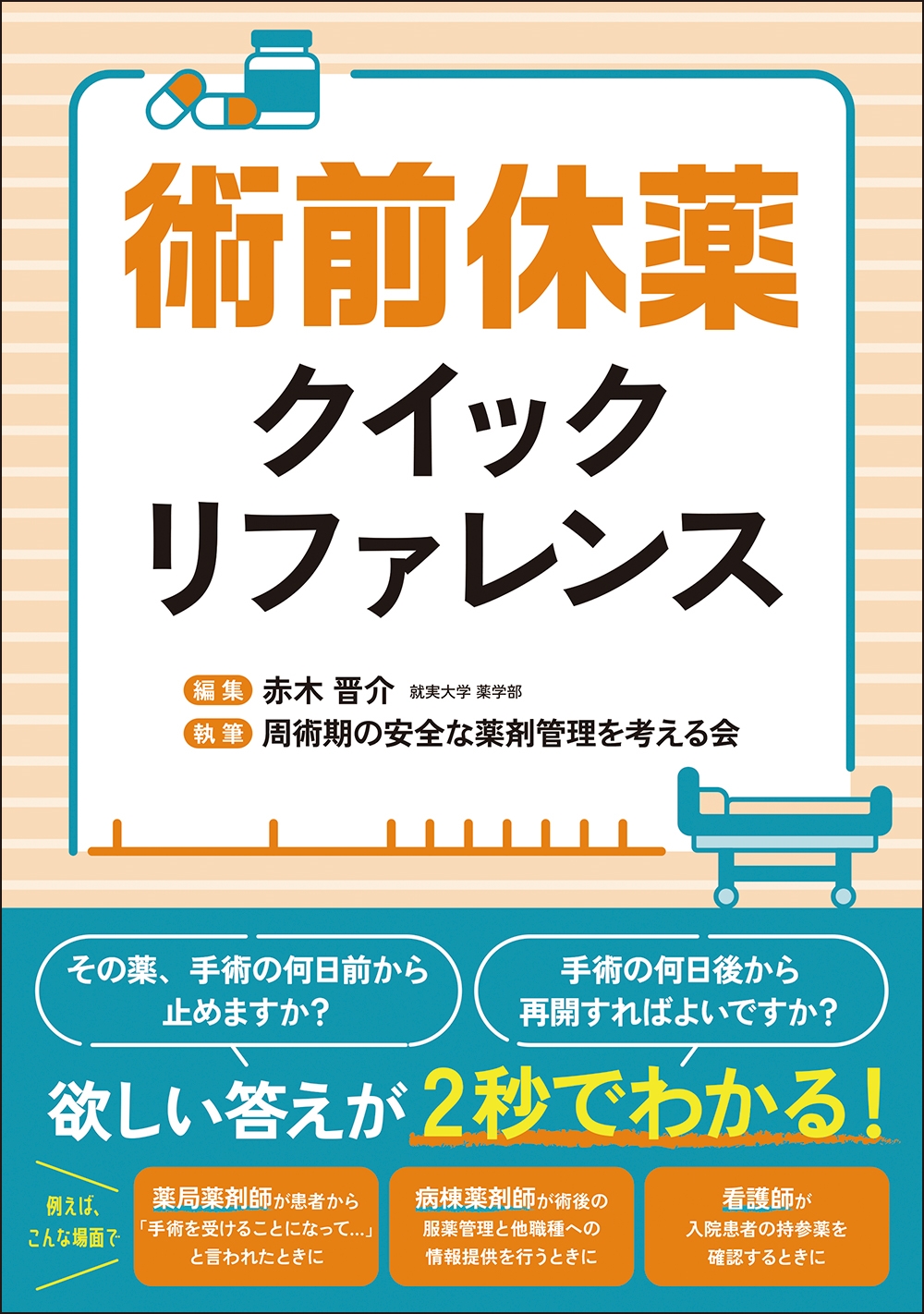 TOWER RECORDS ONLINE㤨ڿ/åե[9784840756693]פβǤʤ3,850ߤˤʤޤ