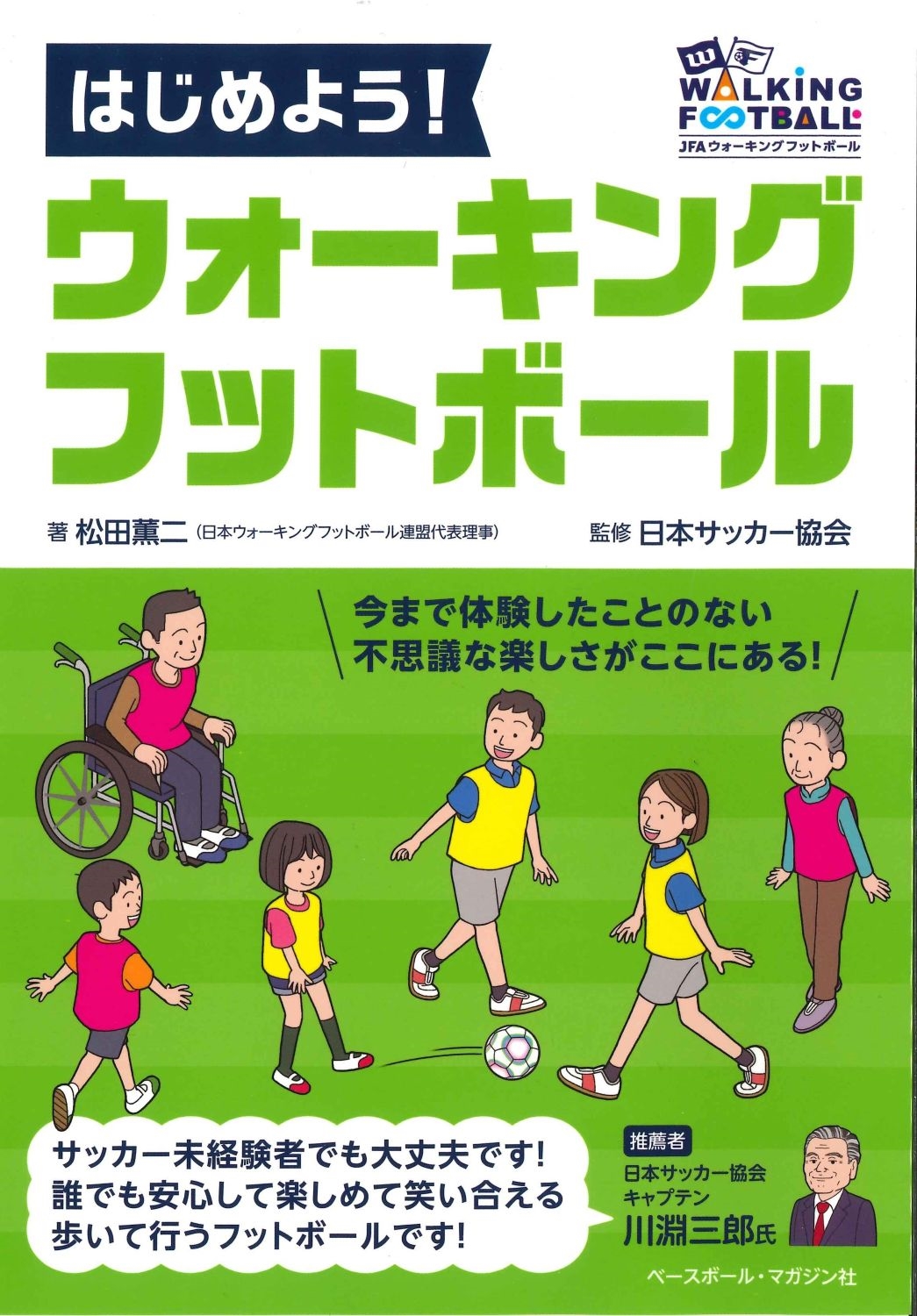 ķ/Ϥ褦!󥰥եåȥܡ[9784583116877]