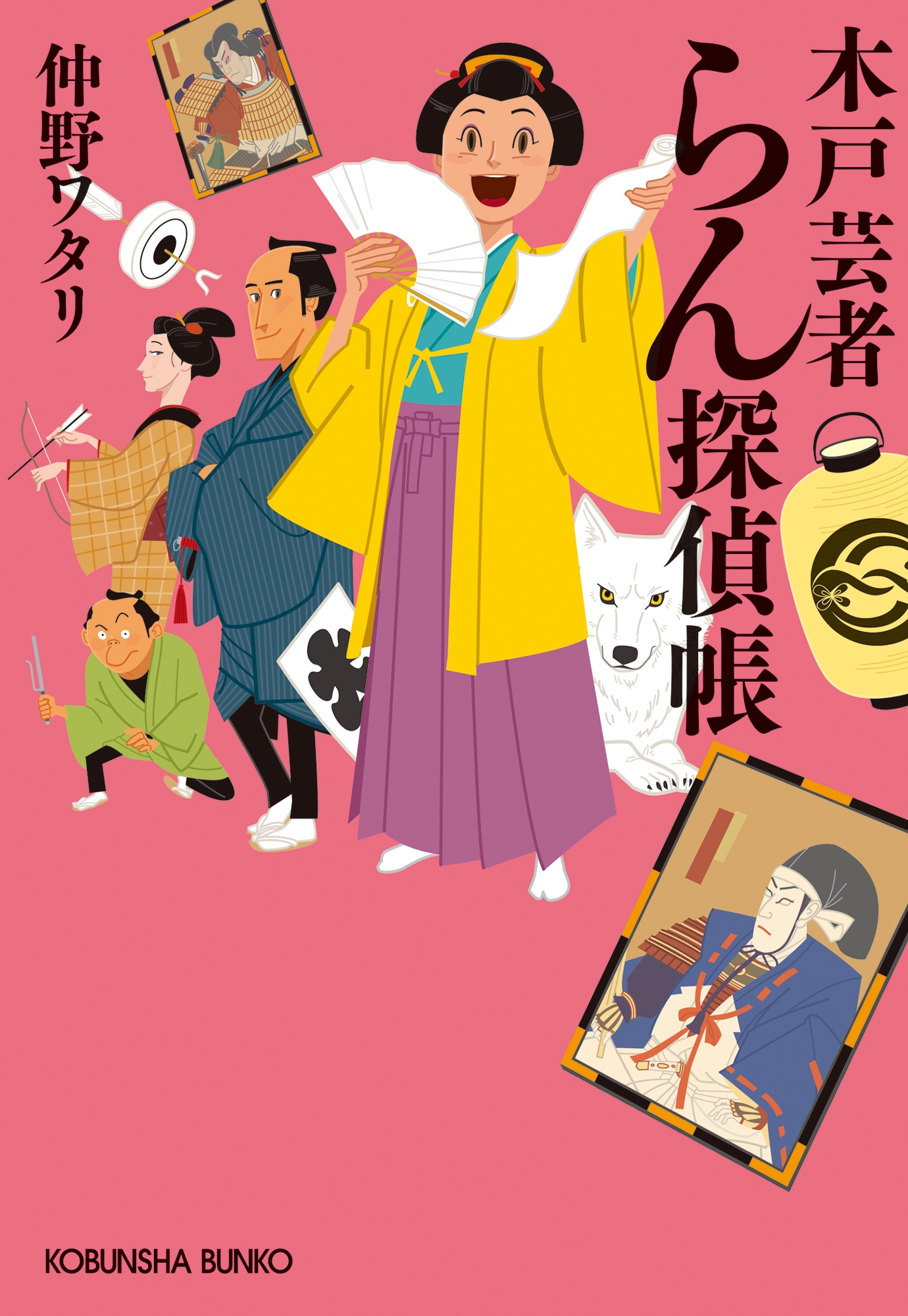 勵/ڸͷݼԤõĢ[9784334106140]