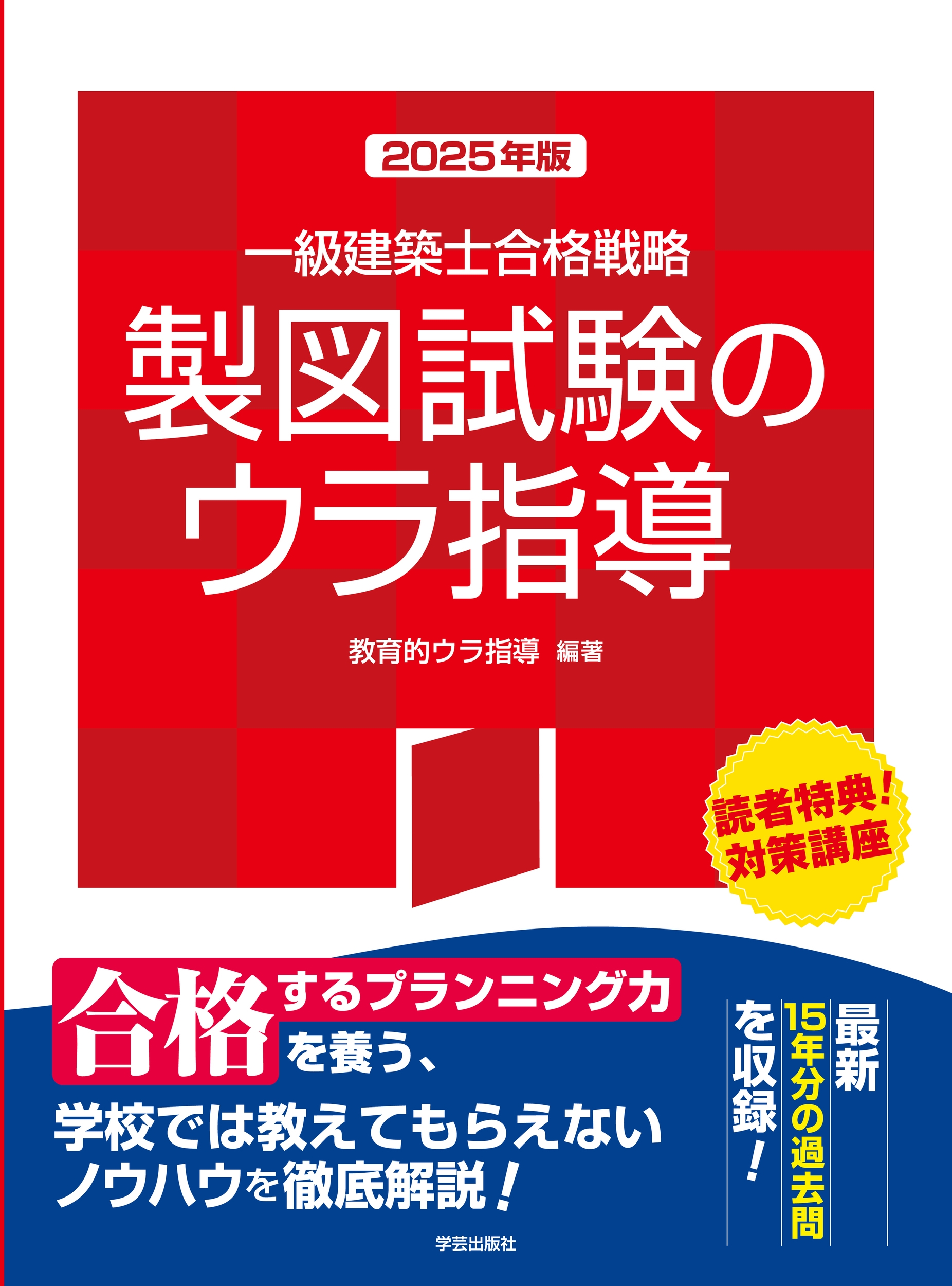 TOWER RECORDS ONLINE㤨ֶŪƳ/ۻιά ޻ΥƳ 2025ǯ[9784761503611]פβǤʤ3,960ߤˤʤޤ