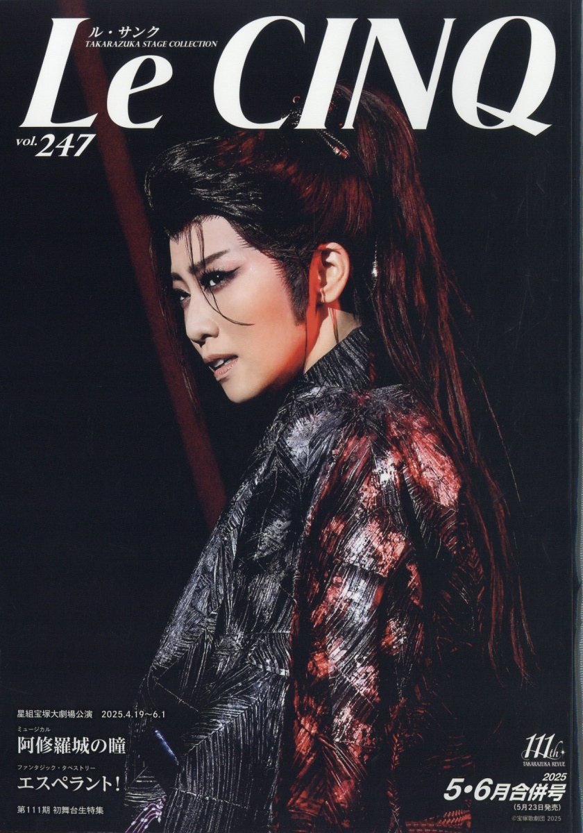 Le Cinq(롦) 2025ǯ 06 [][09505-06]