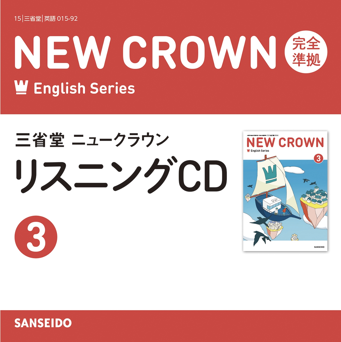 TOWER RECORDS ONLINE㤨ֻƲԽ/Ʋ ˥塼饦  ꥹ˥CD3[9784385509396]פβǤʤ1,650ߤˤʤޤ