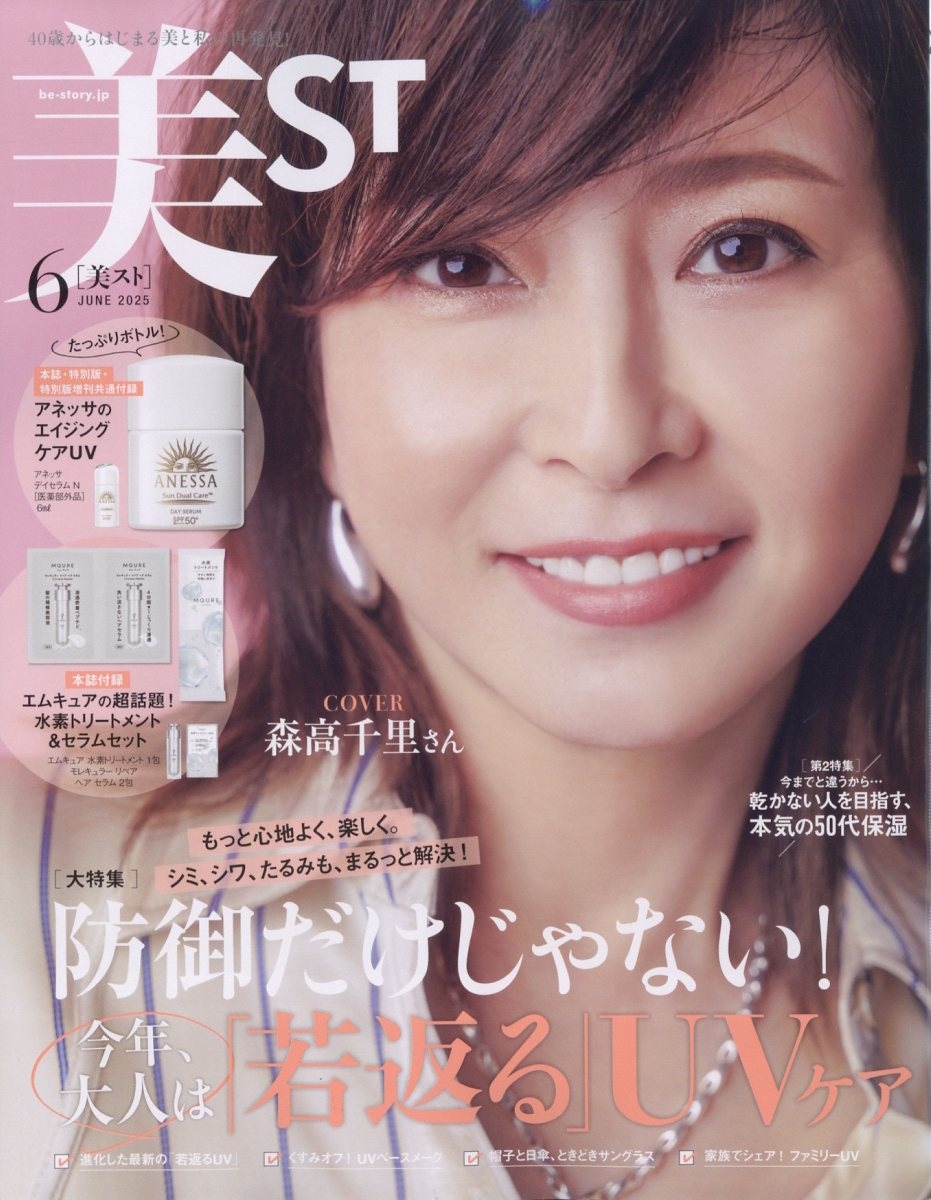 ST (ӥ) 2025ǯ 06 [][17699-06]