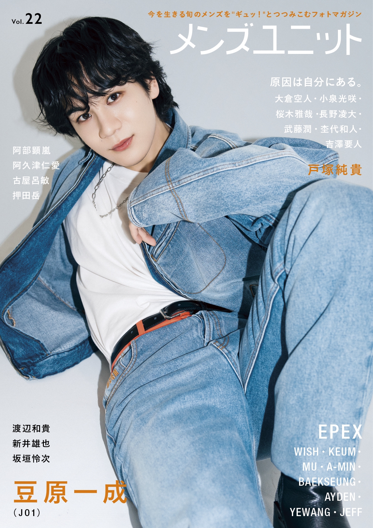 󥺥˥åԽ/󥺥˥å Vol.22[9784910031460]