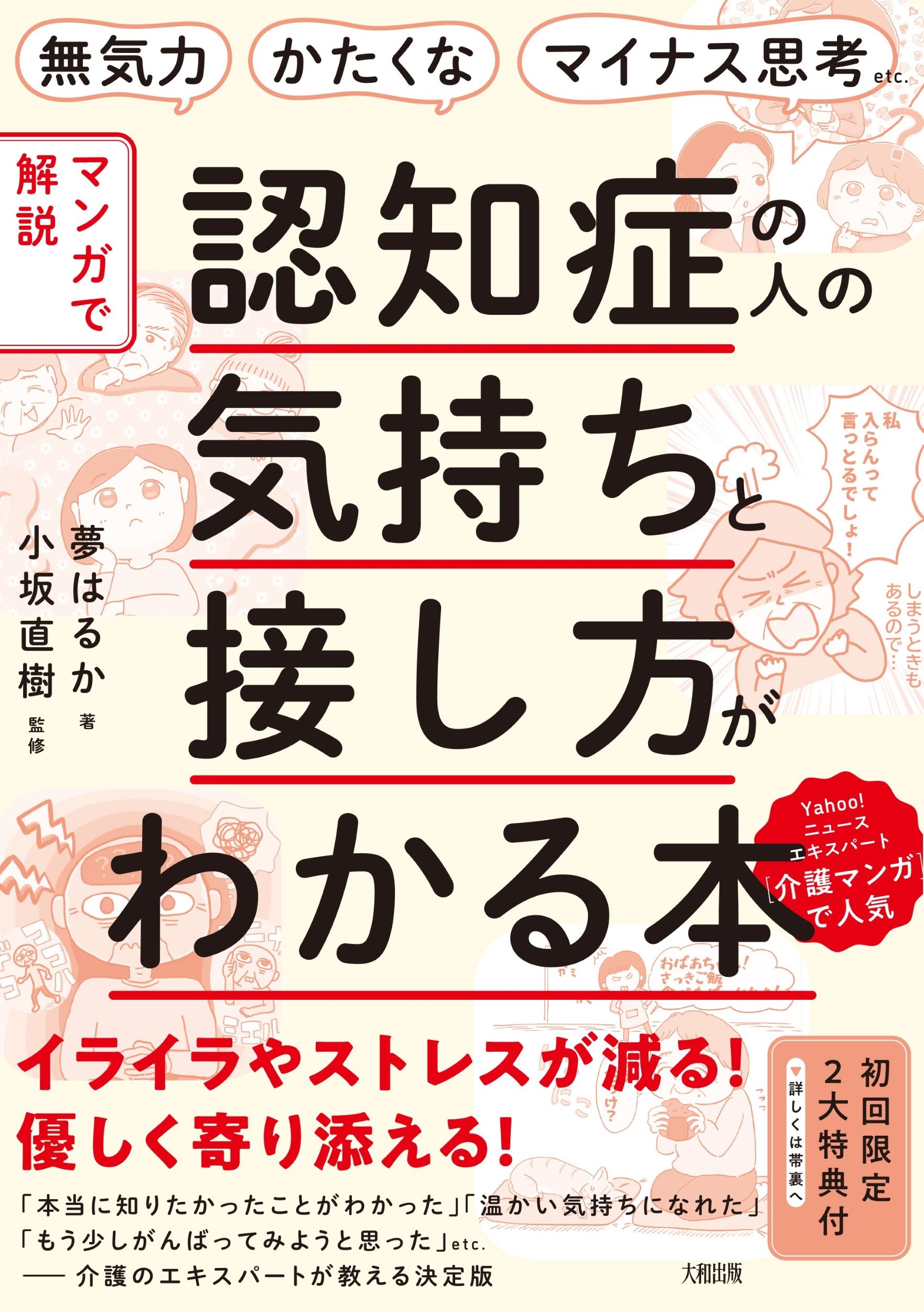 ̴Ϥ뤫/̵ϡʡޥʥ׹etc. ڥޥ󥬤ǲǧξɤοͤεܤ狼[9784804764535]