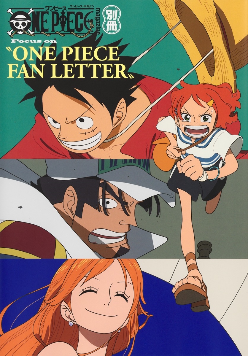 TOWER RECORDS ONLINE㤨ıɰϺ/ONE PIECE magazine ̺ Focus on 