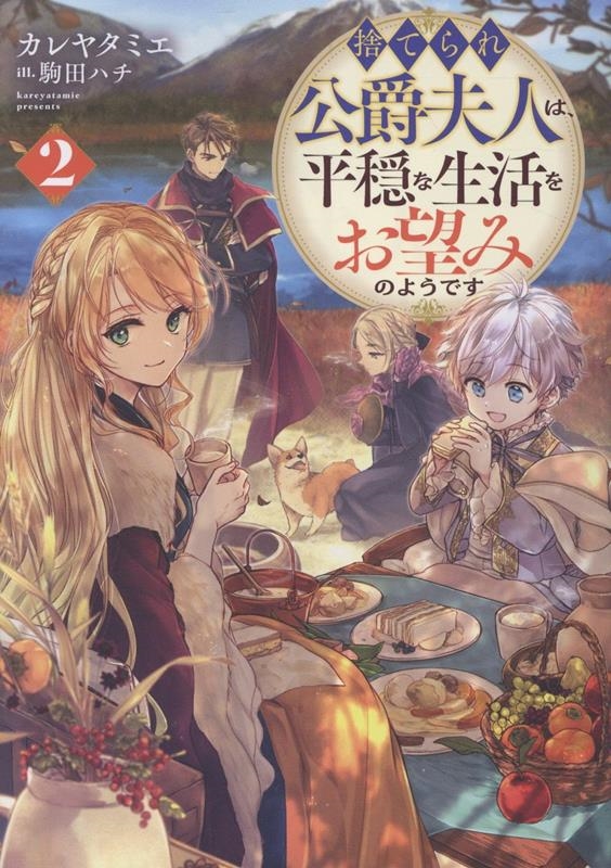 TOWER RECORDS ONLINE㤨֥䥿ߥ/ΤƤ׿ͤϡʿ˾ߤΤ褦Ǥ2 (2[9784867945988]פβǤʤ1,399ߤˤʤޤ