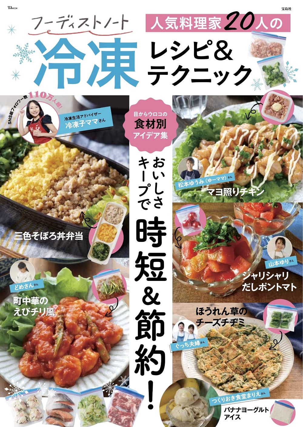 աǥȥΡ ͵20ͤ쥷&ƥ˥å[9784299067739]