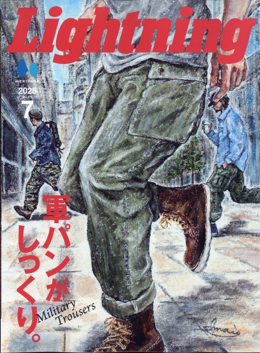 lightning(饤ȥ˥) 2025ǯ 07 [][19241-07]