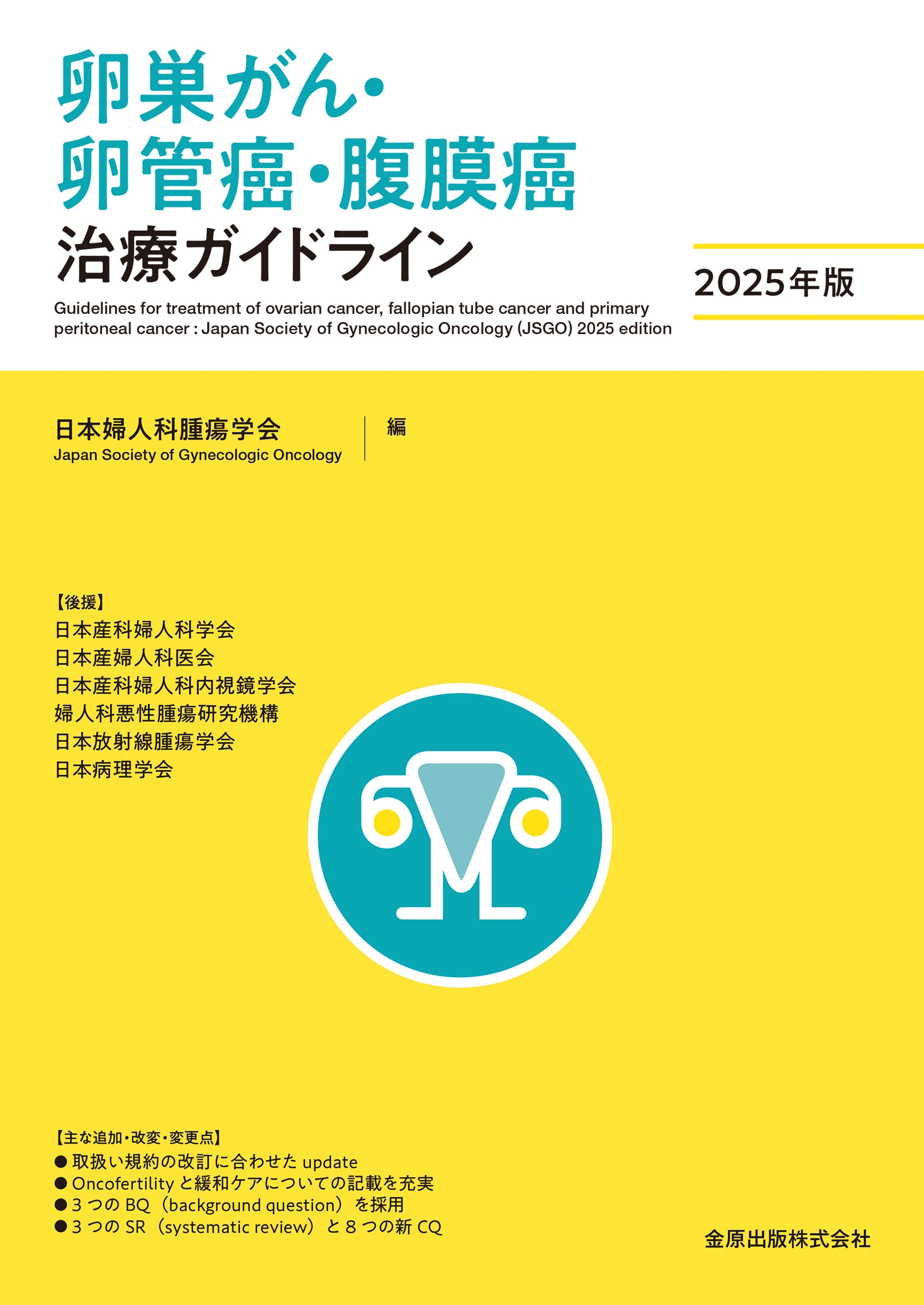 TOWER RECORDS ONLINE㤨ؿͲʼز/㤬ɴ⡦ʢ⼣ťɥ饤 2025ǯ[9784307301596]פβǤʤ4,290ߤˤʤޤ