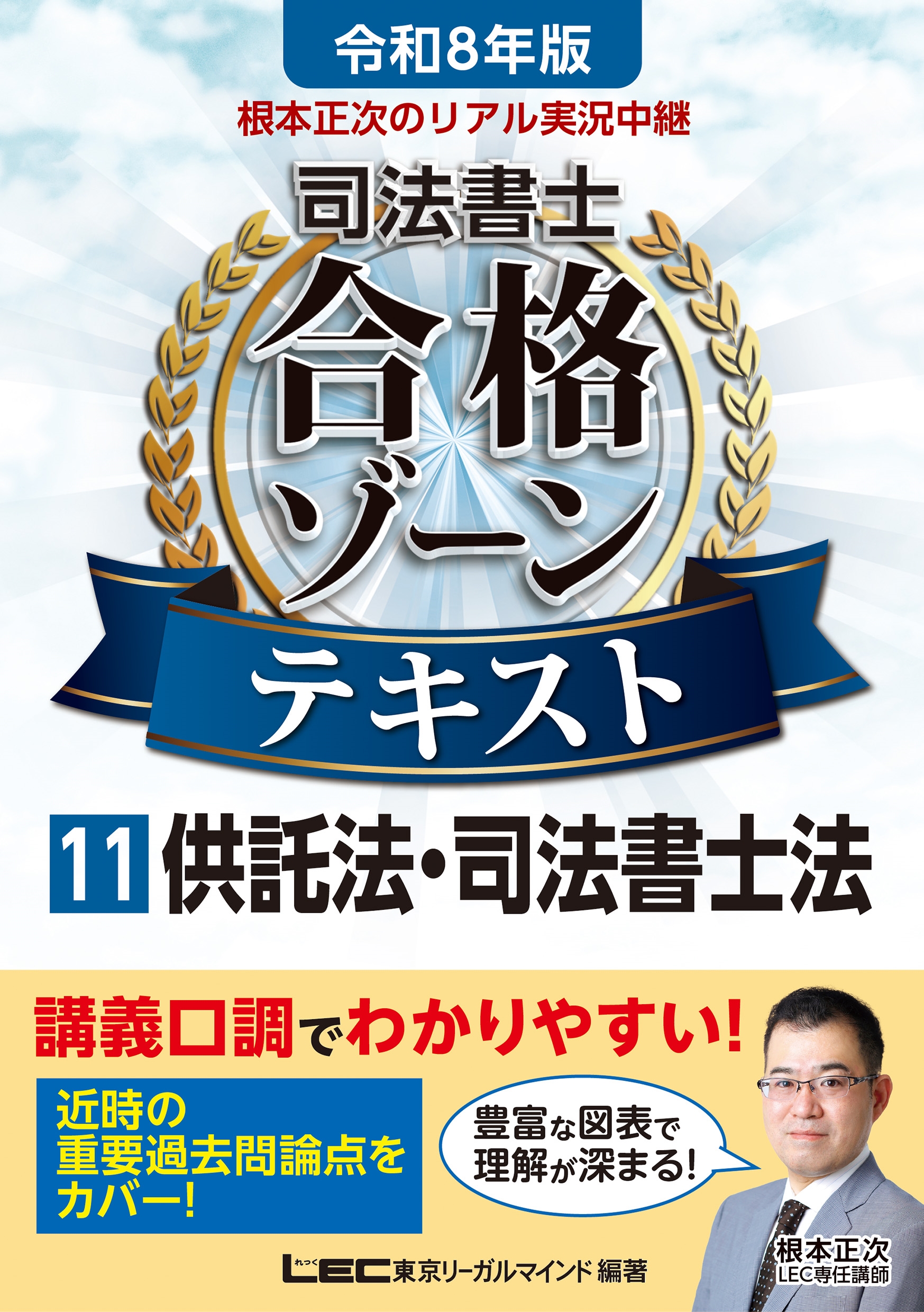 /8ǯ Υꥢ¶ ˡ ʥƥ 11 ˡˡˡ[9784844963479]