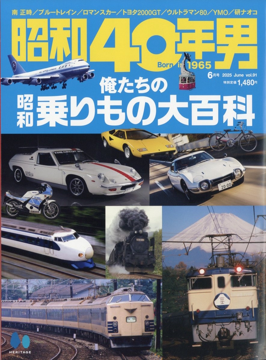 40ǯ 2025ǯ 06 [][14795-06]