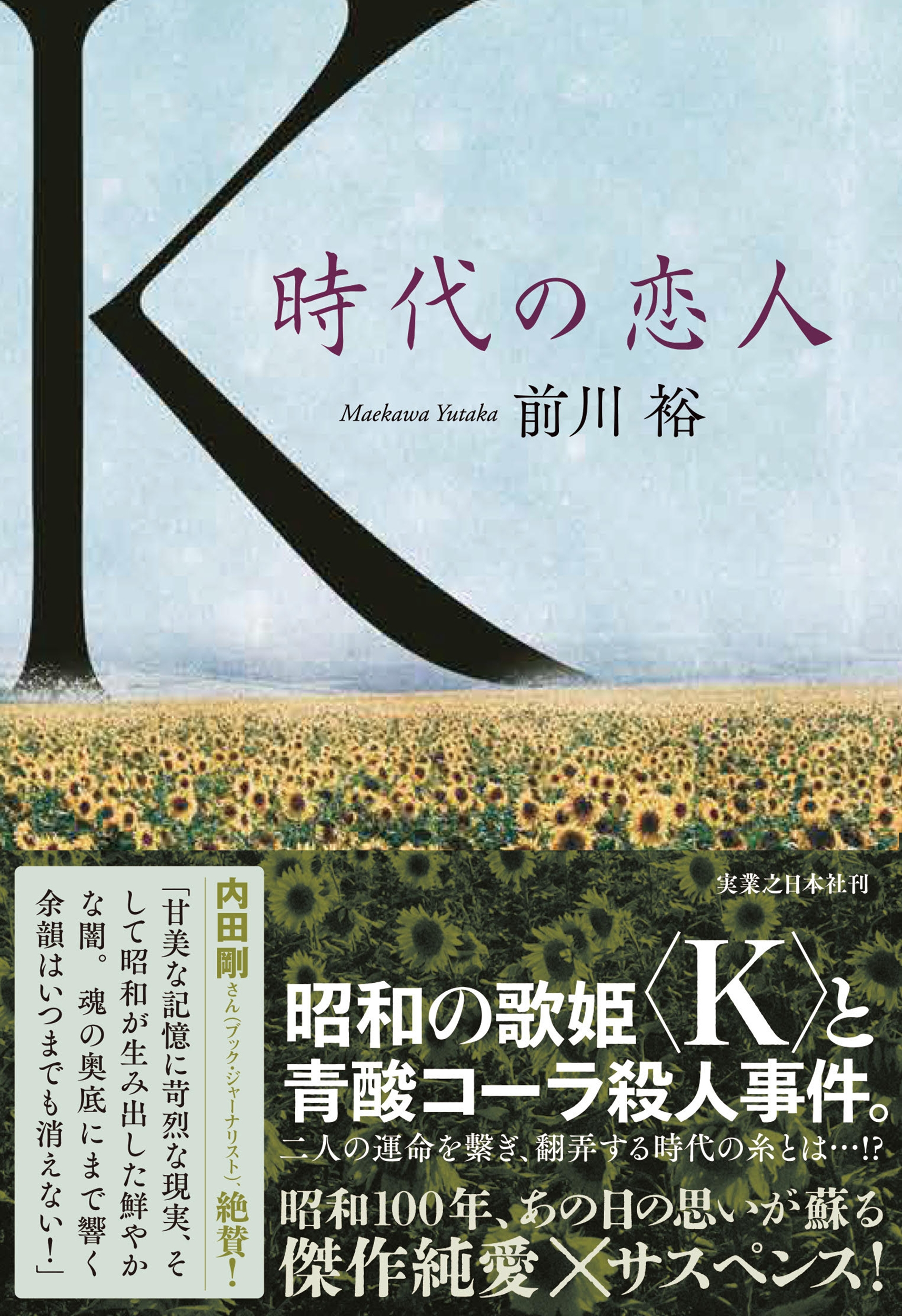 TOWER RECORDS ONLINE㤨͵/K [9784408538846]פβǤʤ2,200ߤˤʤޤ