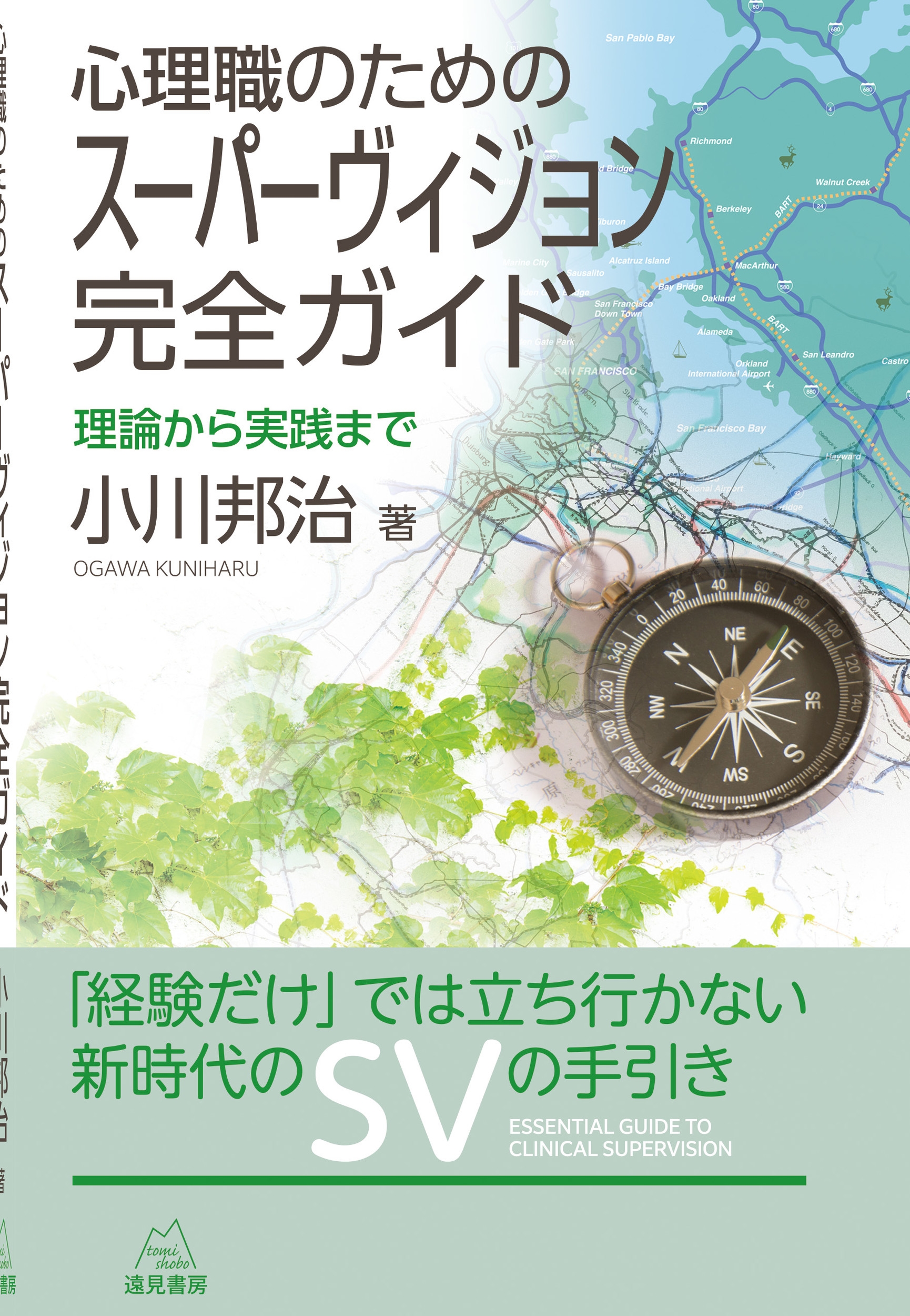 ˮ/ΤΥѡ ޤ[9784866162232]