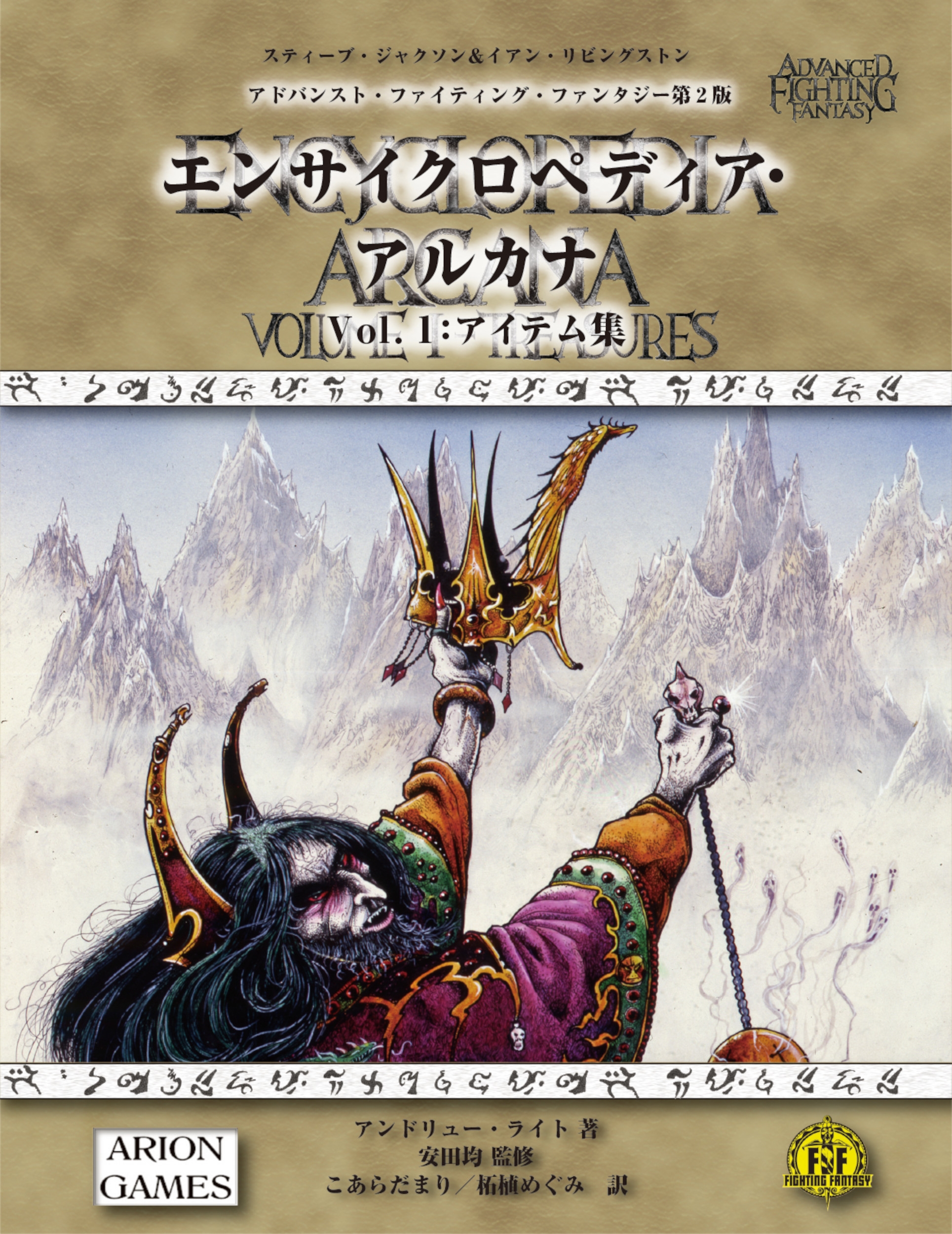 ɥ塼饤/ɥХ󥹥ȡեƥ󥰡ե󥿥2 󥵥ڥǥ륫 Vol.1 ƥླྀ[9784775322192]