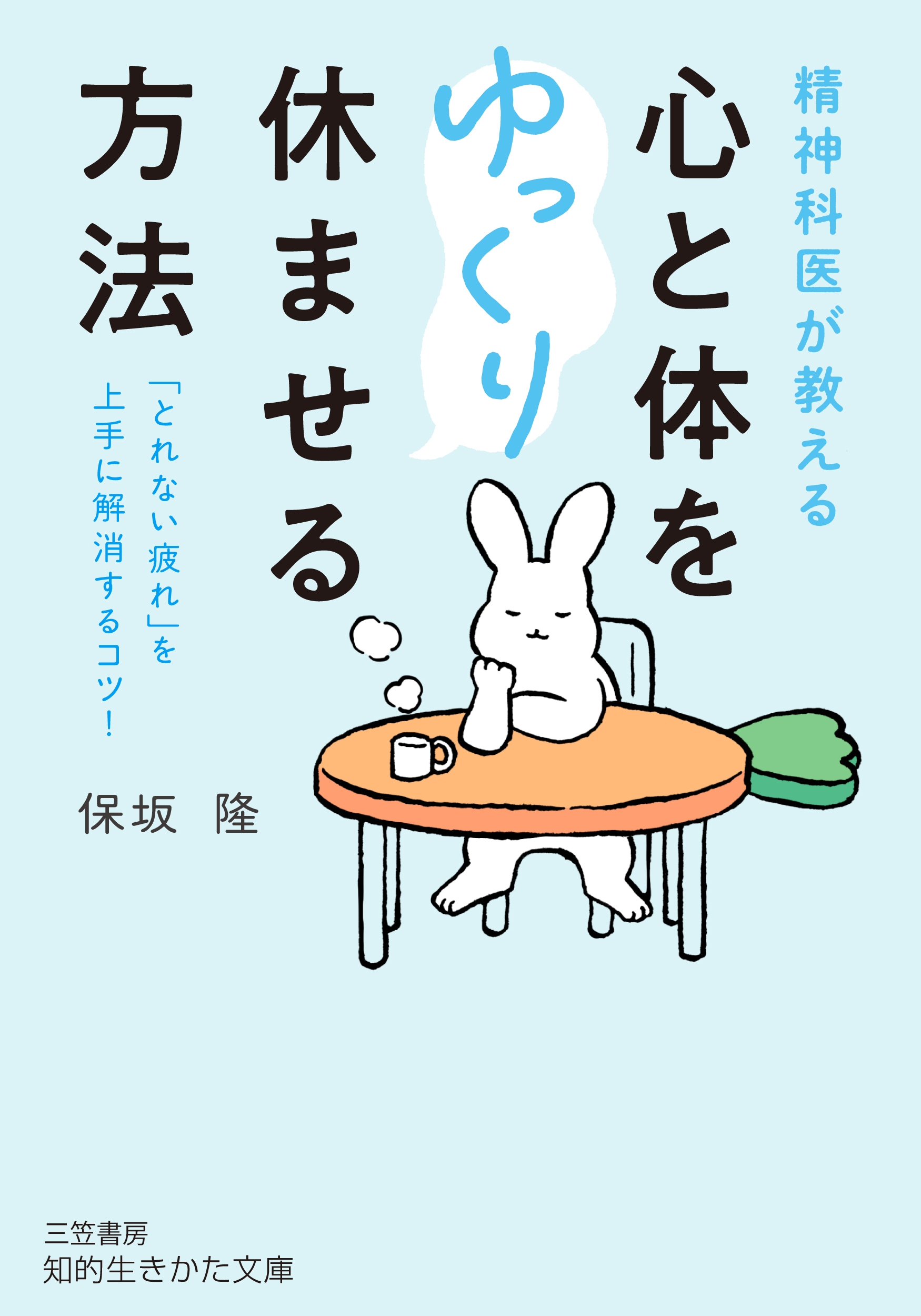 ݺδ/ʰ夬 Τä٤ޤˡ ֤Ȥʤפ˲ä륳![9784837989257]