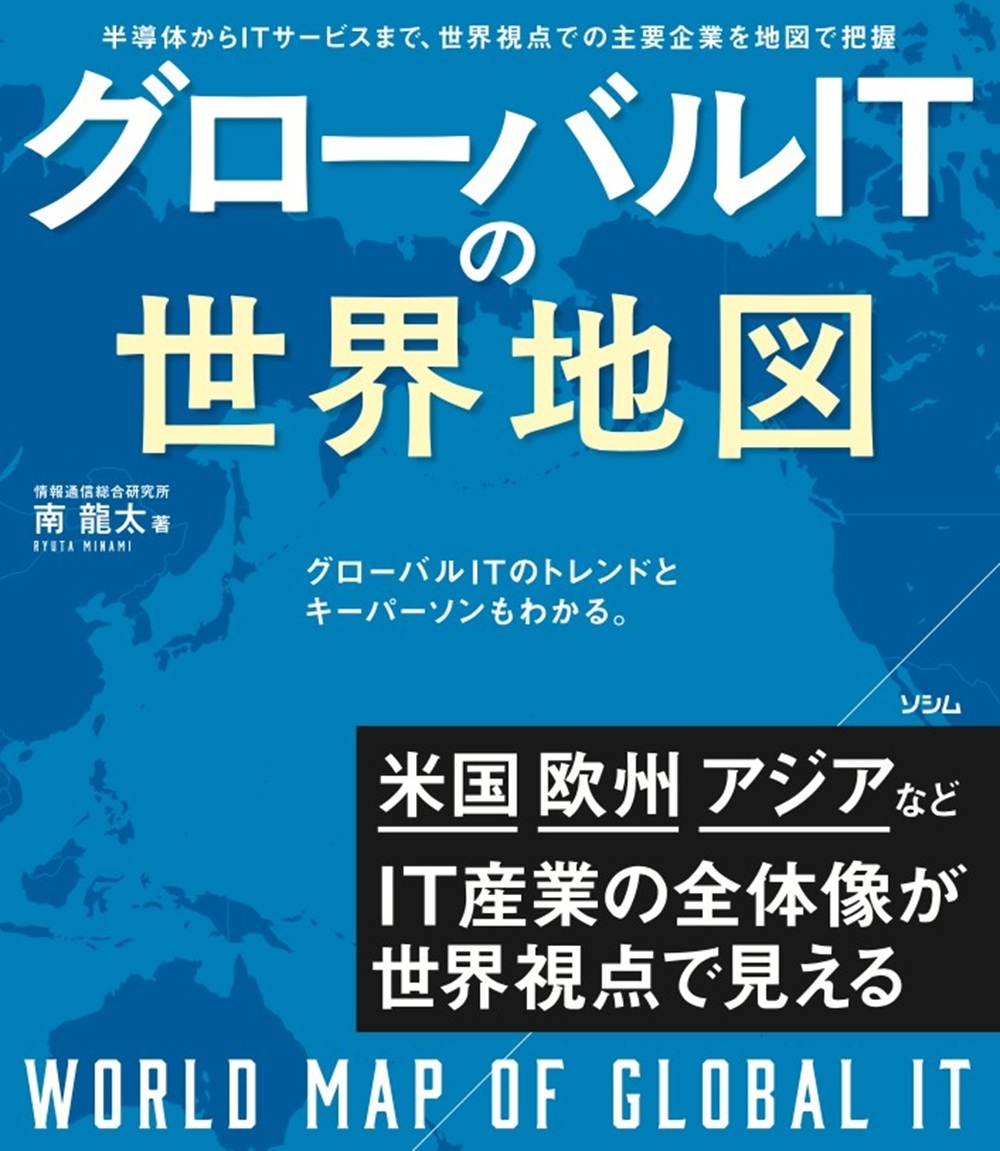 ��ζ��/�������Х�IT�������Ͽ�[9784802614900]