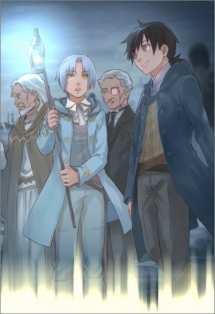 異世界に転移したら山の中だった。反動で強さよりも快適さを選びました。15 異世界に転移したら山の中だった。反動で強さよりも快適さを選びました。15