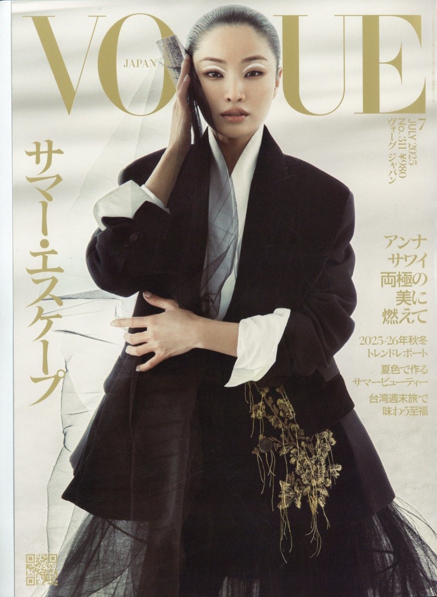 VOGUE JAPAN (ѥ) 2025ǯ 07 [][17727-07]