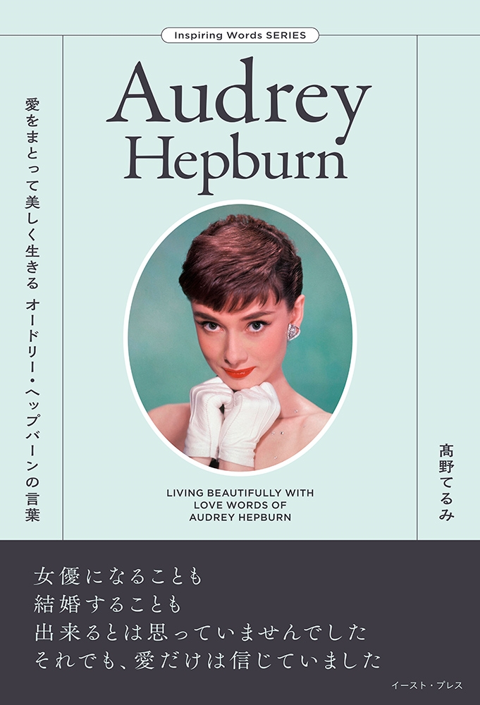 Ƥ/ޤȤä ɥ꡼إåץСθ[9784781624730]