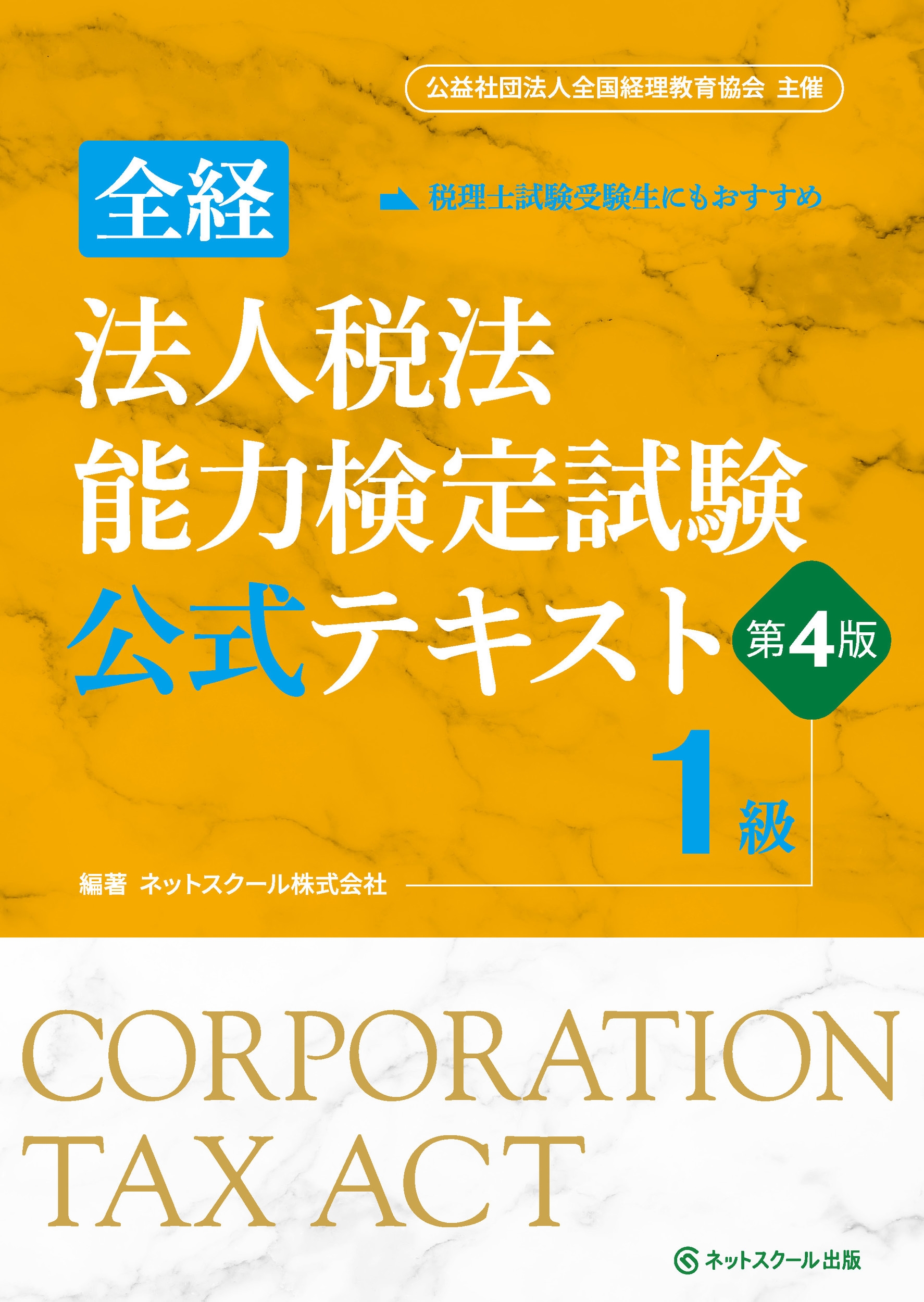 TOWER RECORDS ONLINE㤨֥ͥåȥ/ˡˡǽϸƥ14ǡ[9784781004020]פβǤʤ4,400ߤˤʤޤ