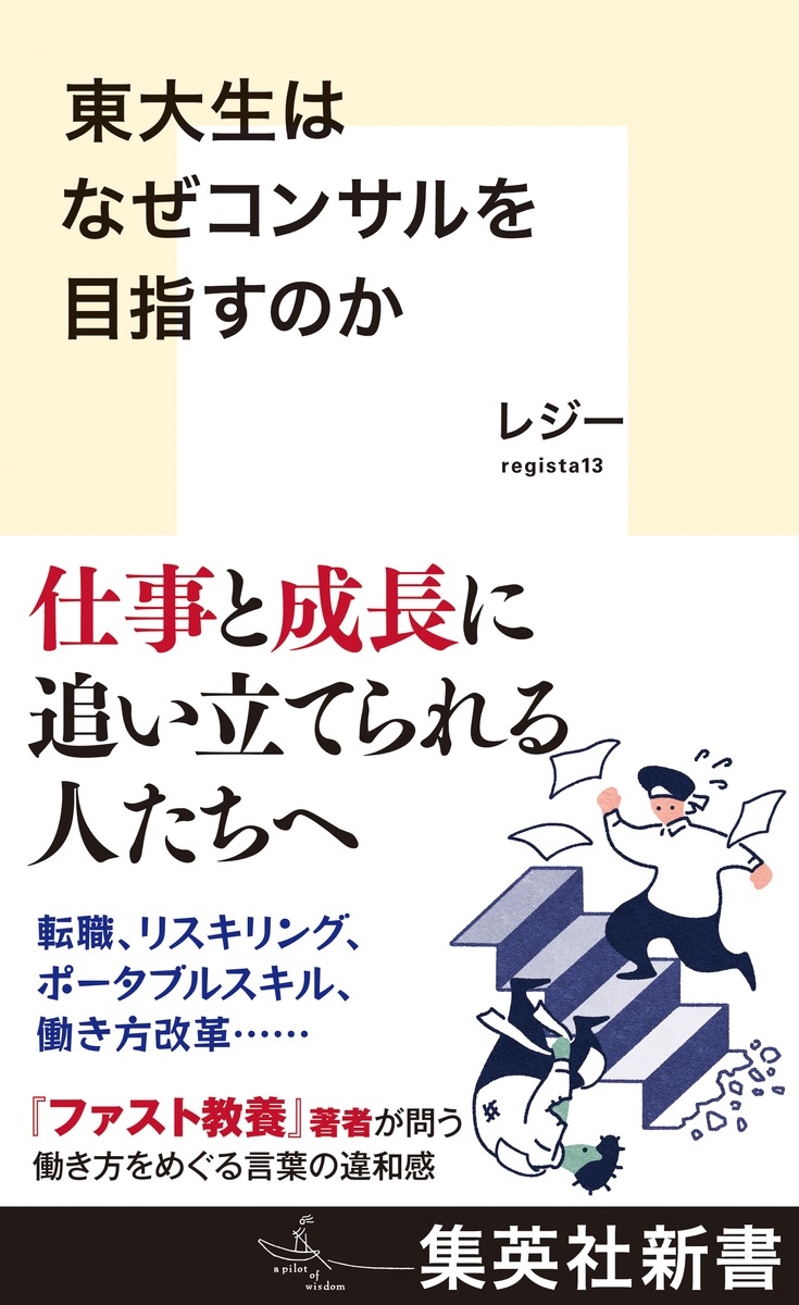 쥸/Ϥʤ󥵥ܻؤΤ[9784087213652]