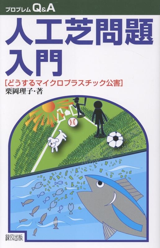 TOWER RECORDS ONLINE㤨ַ/͹ ɤޥץ饹å[9784846125097]פβǤʤ2,200ߤˤʤޤ