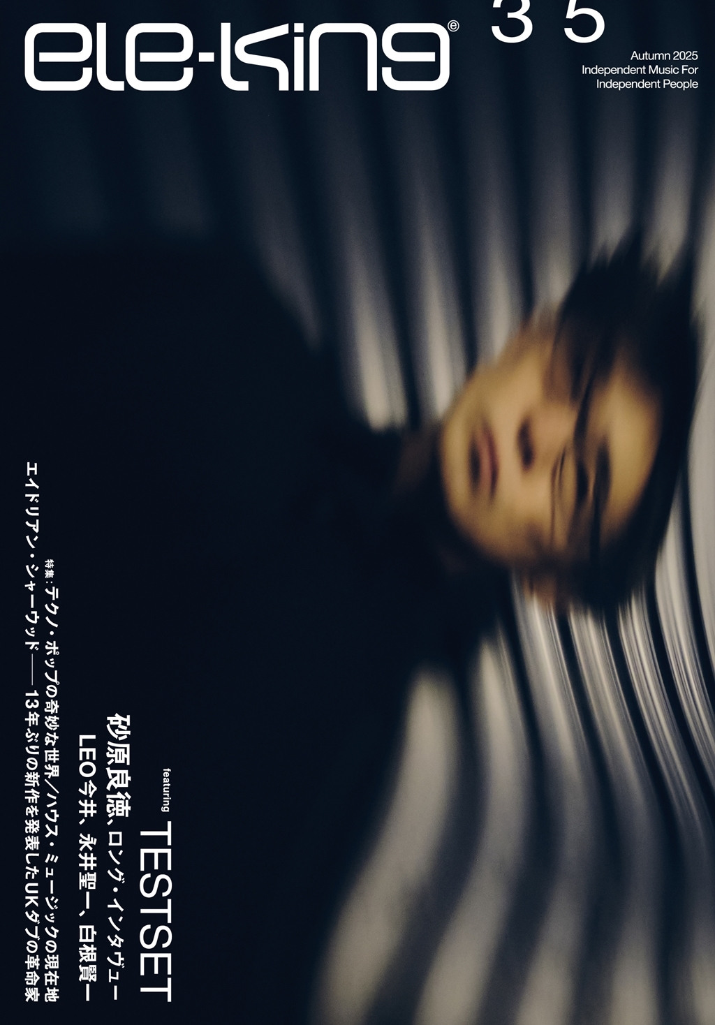 TOWER RECORDS ONLINE㤨ele-kingԽ/ele-king vol.35 TESTSET/ýƥΡݥåפδ̯[9784910511931]פβǤʤ1,650ߤˤʤޤ