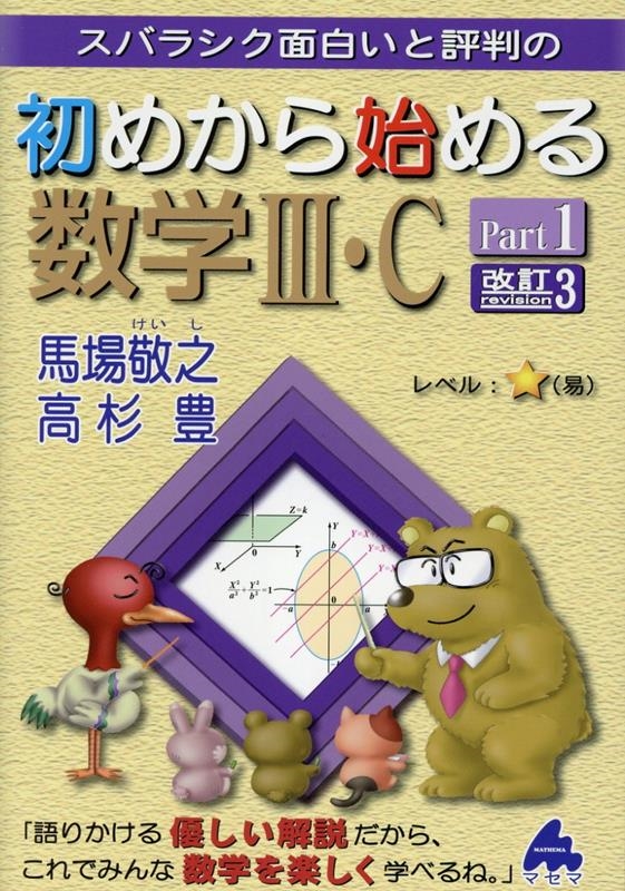 EMG3-0099 合唱J-POP 混声3部合唱/ピアノ伴奏 全力少年
