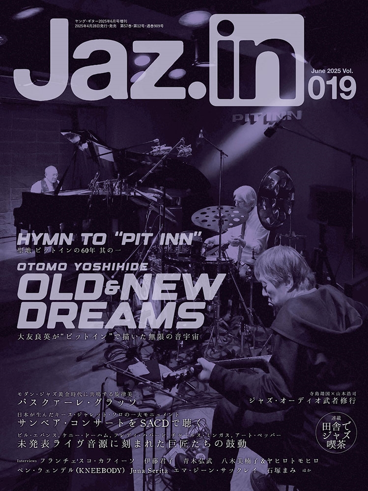 Jaz.in (ジャズ イン) 2025年 06月号 [雑誌]