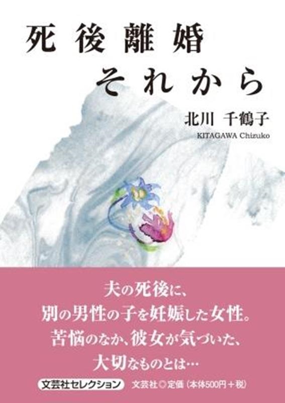 TOWER RECORDS ONLINE㤨/Υ줫[9784286262062]פβǤʤ550ߤˤʤޤ