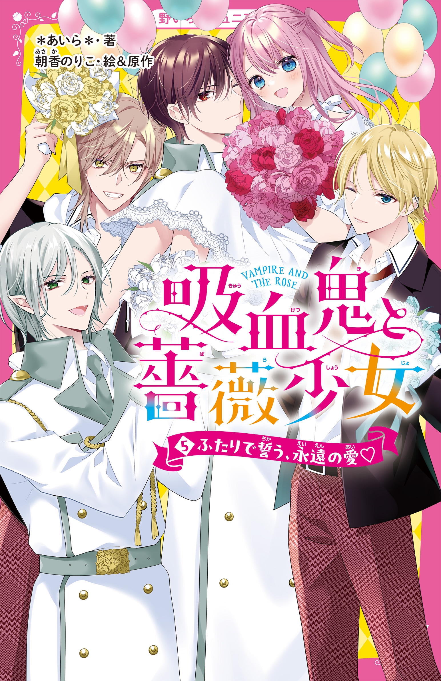 *������*/�۷쵴���鯾���5 �դ�����������ʱ�ΰ�?[9784813782124]