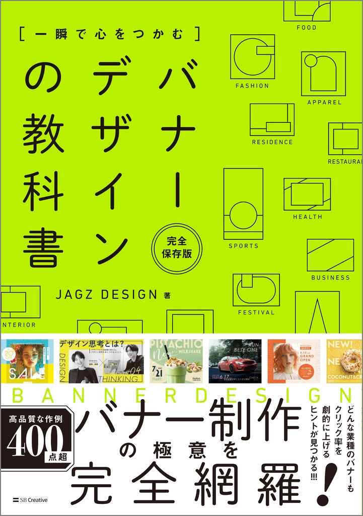 JAGZ DESIGN/��֤ǿ���Ĥ��� �Хʡ��ǥ�����ζ��ʽ�[������¸��][9784815621063]